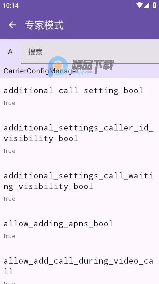 Pixel IMS2026�ٷ�����v1.3.2 ��׿��