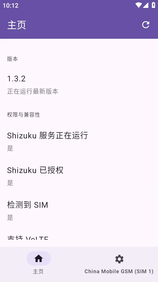 Pixel IMS2026�ٷ�����v1.3.2 ��׿��