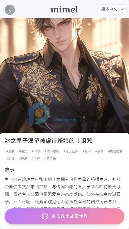 mimel2026���°汾v1.0.1 �ٷ�����