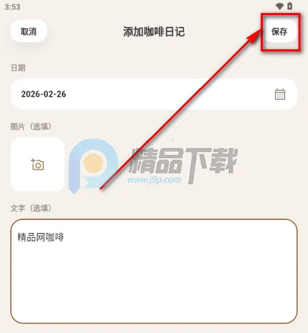 ����(���ȼ�¼����)