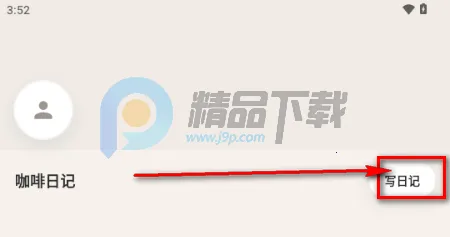 ����(���ȼ�¼����)