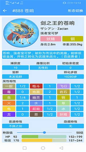 ���汦��ͼ�����������������ֻ���v9.3.20251209 �ٷ�����