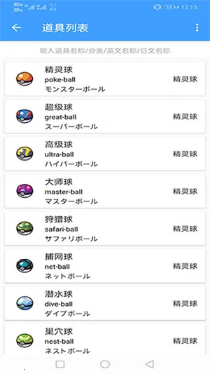 ���汦��ͼ�����������������ֻ���v9.3.20251209 �ٷ�����