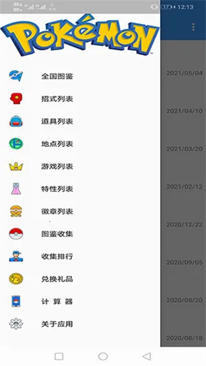 ���汦��ͼ�����������������ֻ���v9.3.20251209 �ٷ�����
