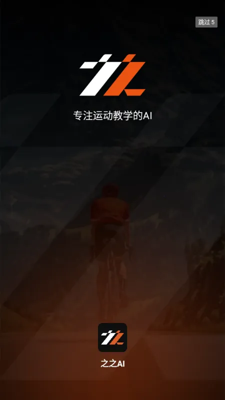 ֮֮AI(����ѵ������)v1.0.0 ��׿��