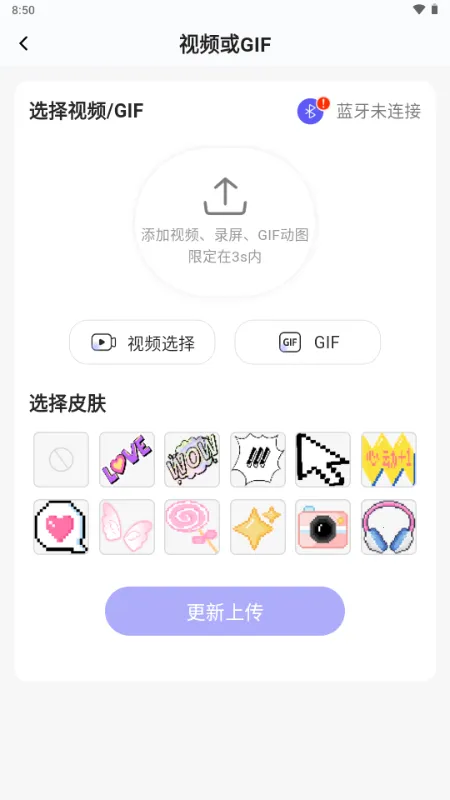 NN����2026�ٷ�����v1.0.8 ��Ѱ�