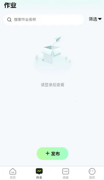 批改邦客户端