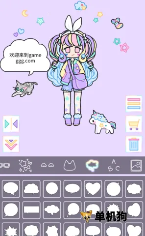 缤纷女孩全解锁版最新无广告下载