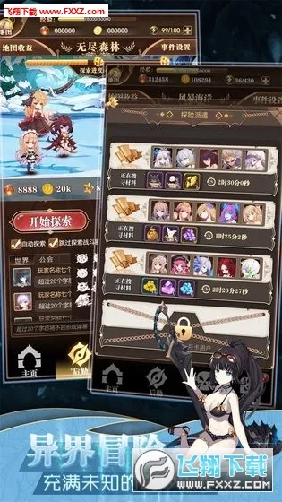 ���׿��������ڹ��ƽ��v1.0.18 �ֻ���