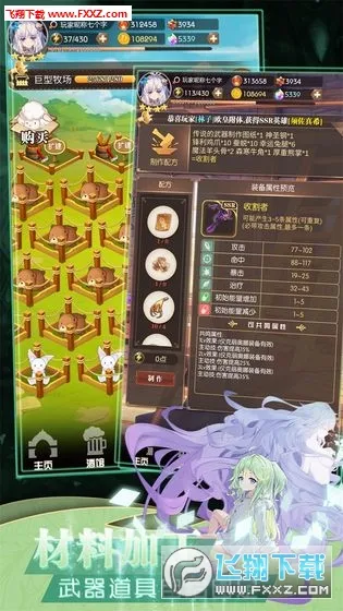 ���׿��������ڹ��ƽ��v1.0.18 �ֻ���