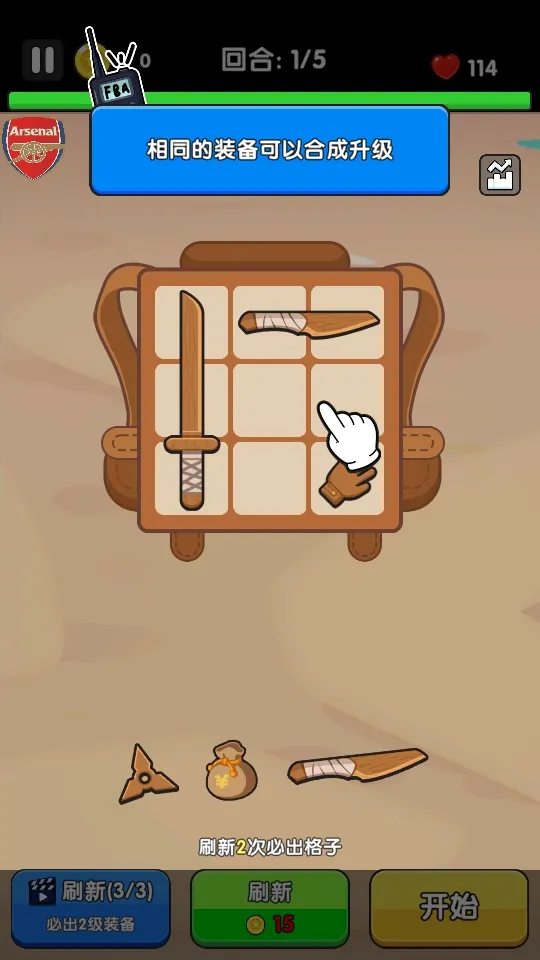 全面僵尸战争模拟器免费下载