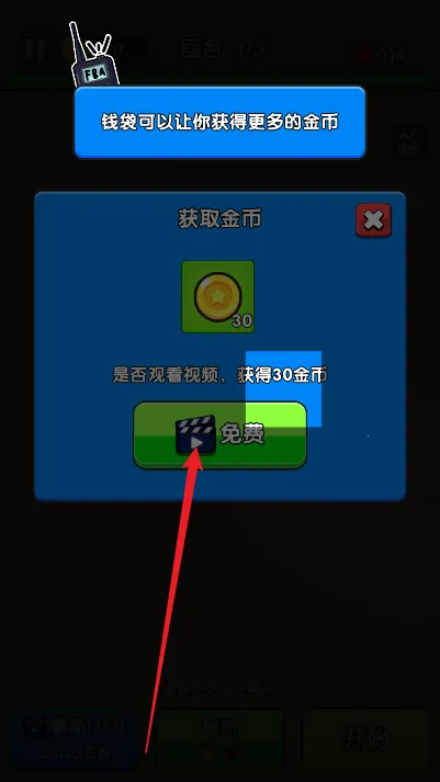 全面僵尸战争模拟器免费下载