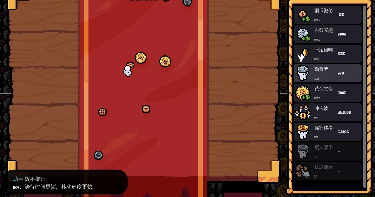 幸运硬币内置菜单 幸运硬币内置菜单