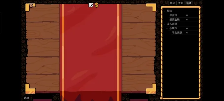 ����Ӳ�����ò˵�v0.3.0 ��Ѱ�