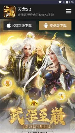 畅游乐园(游戏下载平台)