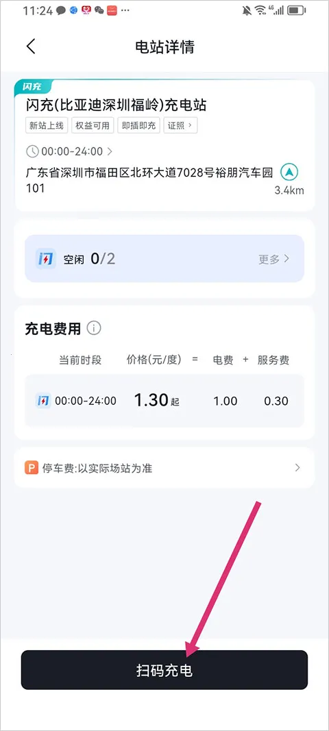 ���ǵ����������ֻ���