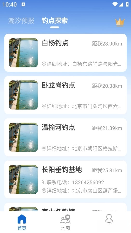 ��ϫʱ���(��������)v7.0 �ٷ�����