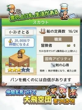 �ɿ�ͧ̽����������˼������v1.1.8 ��׿��