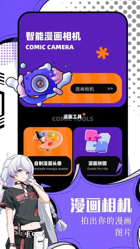 ������׿���ֻ���v2.0.2 �ٷ�����