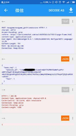 ��rootץ������(ץ��ȥ��湤��)v1.7.2 �ֻ���