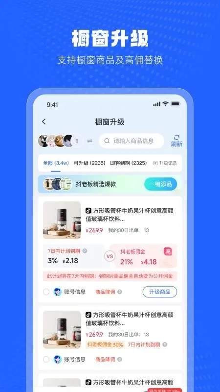 ���ϰ������׿���ֻ���v1.6.9 ��׿��