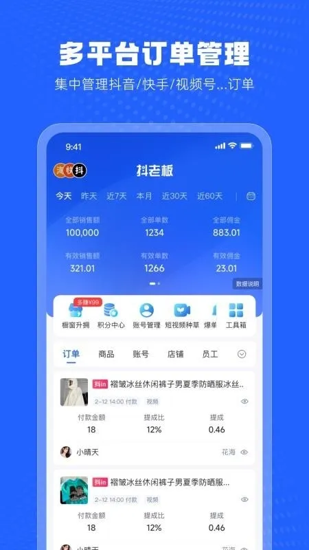 ���ϰ������׿���ֻ���v1.6.9 ��׿��