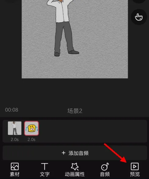 美绘手绘视频(手绘视频制作)