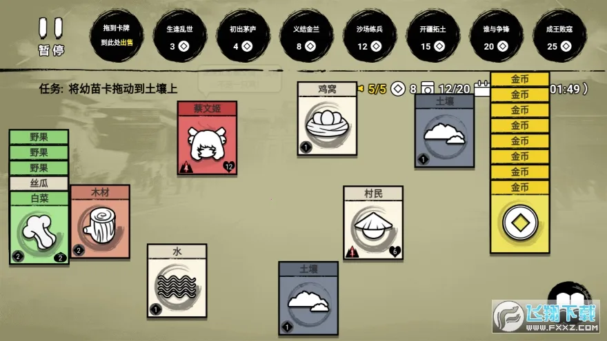 堆叠英雄自走棋破解版免广告 堆叠英雄自走棋破解版免广告