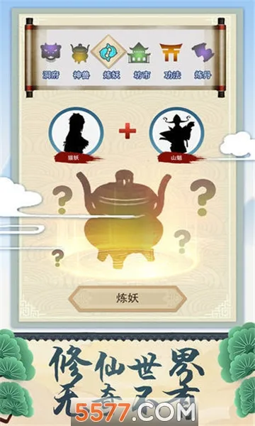 ����ʽ�����������ײ˵�v1.0 �ٷ�����