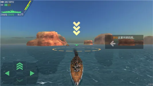 ս�������ƽ�����޲����v1.73.11 �ֻ���