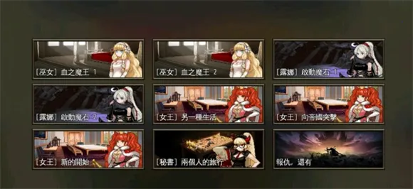 地牢制造者内置菜单