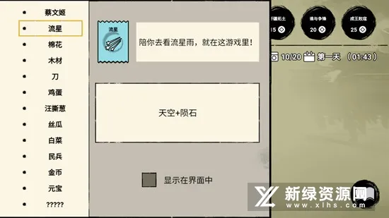 堆叠英雄让子弹落免广告 堆叠英雄让子弹落免广告