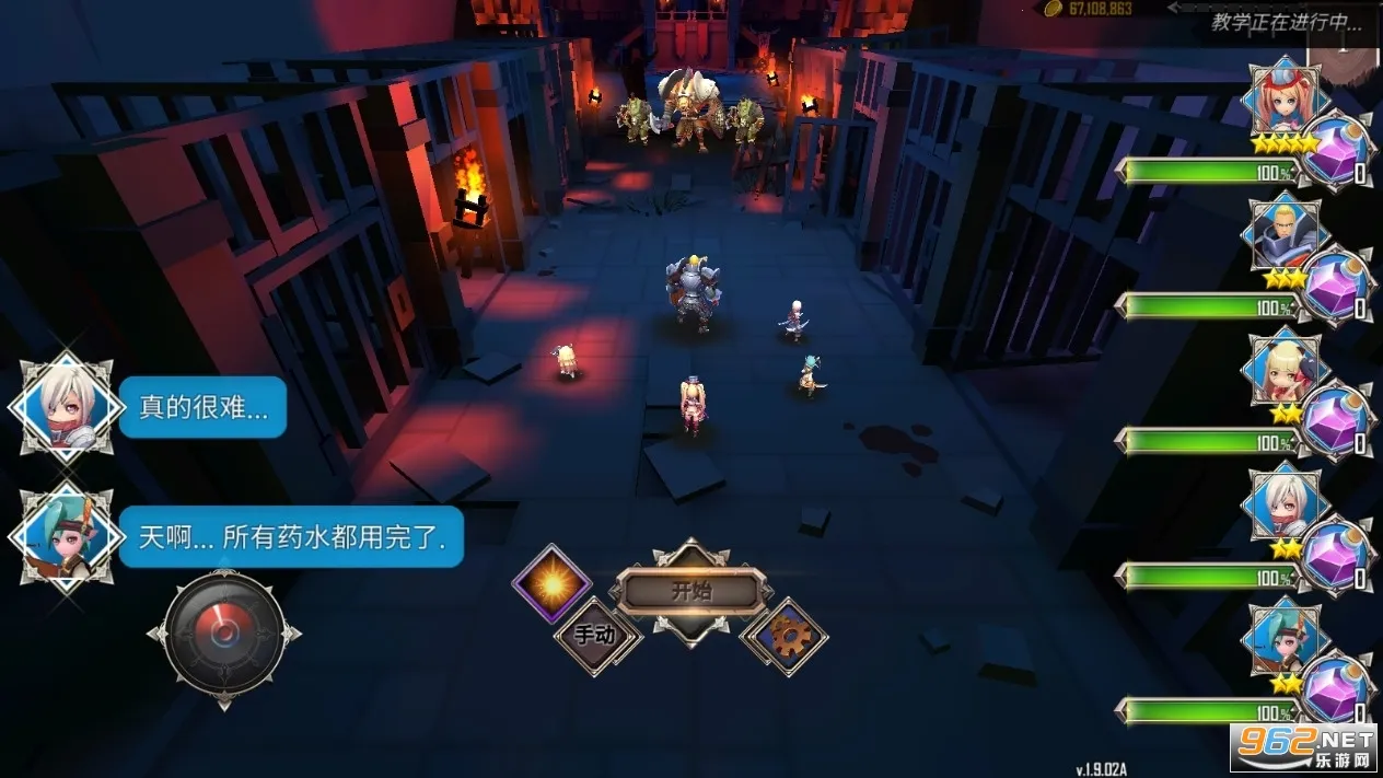 ���³���������ħ�İ�v.1.8.304 �ٷ�����