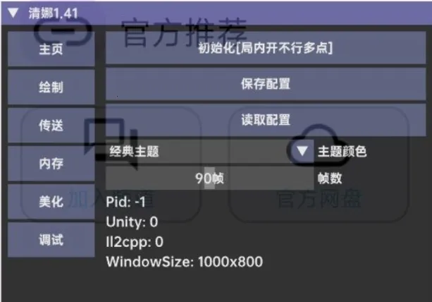 ����Ȼ����(��Ϸ��������)v1.54 ��Ѱ�