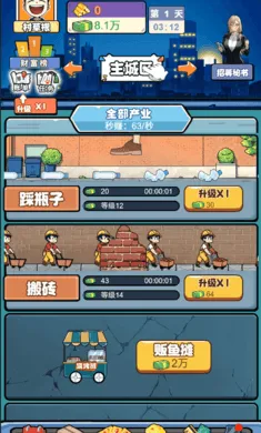 ��׬һ���������v1.0 �ٷ�����