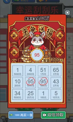 ��׬һ���������v1.0 �ٷ�����
