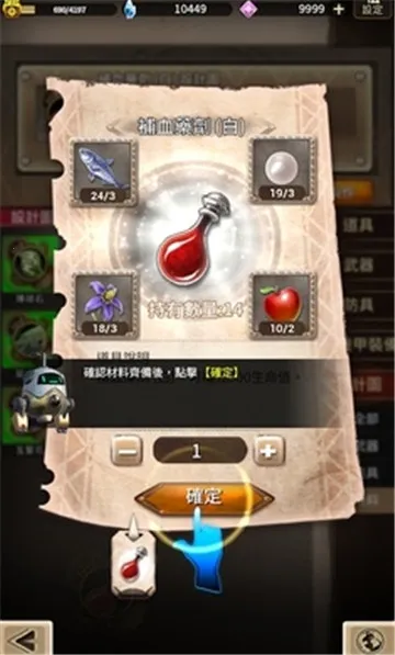 �ƻ���˵�˵���v1.2.1 ��׿��