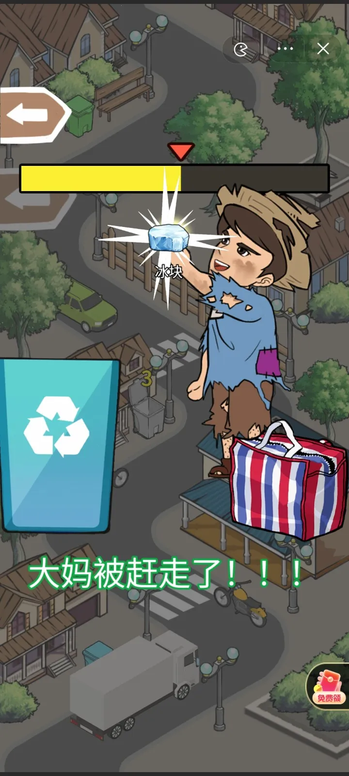 一剑开天门免广告GM菜单 一剑开天门免广告GM菜单