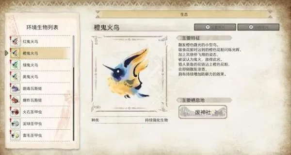 怪物猎人物语1.6.6汉化破解版下载