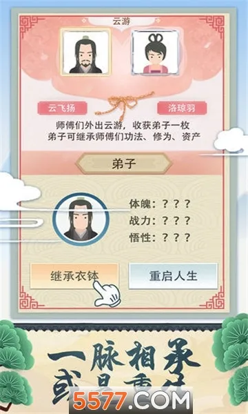 ����ʽ��������v1.0 �ٷ�����