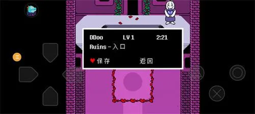 传说之下破解版