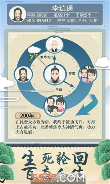 ����ʽ�����ƽ��v1.0 �ֻ���