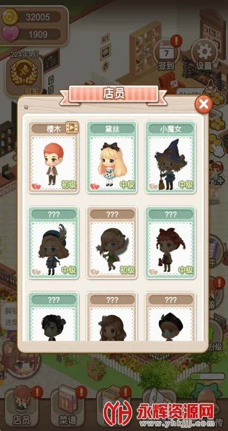 ��������1���İ�����v1.2.8 �ֻ���