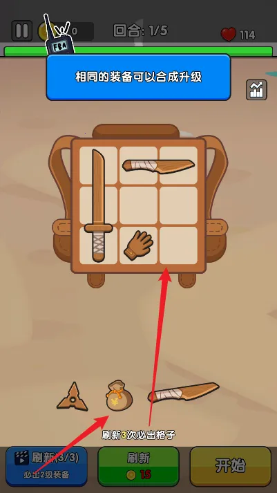 全面僵尸战争破解版