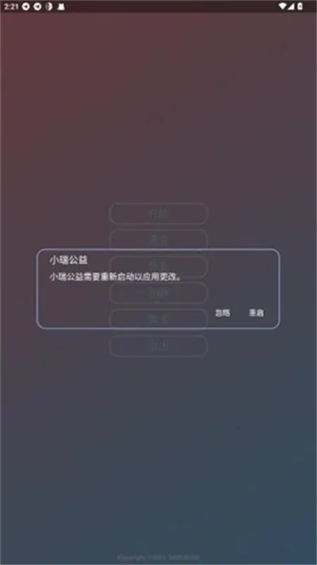 С���泬��Ȼ2026���°汾v1.5 �ֻ���