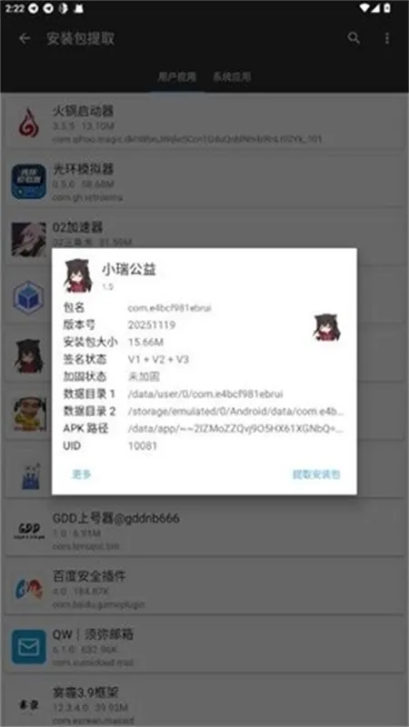 С���泬��Ȼ2026���°汾v1.5 �ֻ���