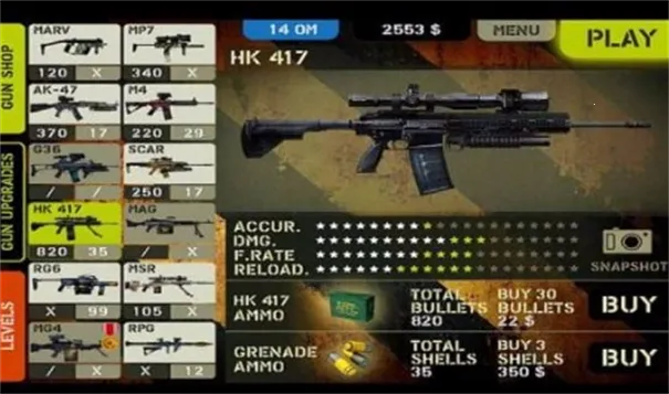 枪林弹雨之王2026最新版本