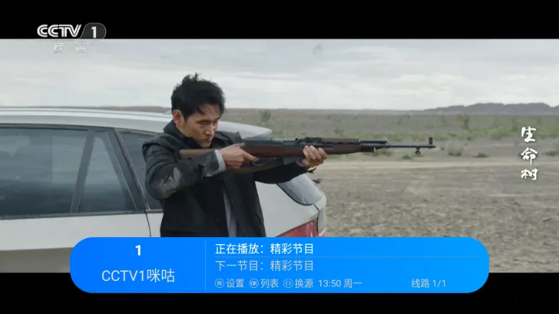 �������TV(����Ӱ�Ӳ���)v2.1 �ٷ�����