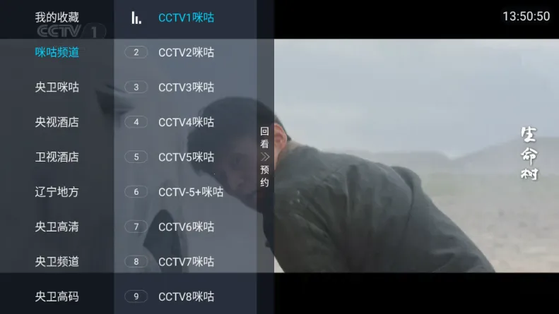 �������TV(����Ӱ�Ӳ���)v2.1 �ٷ�����