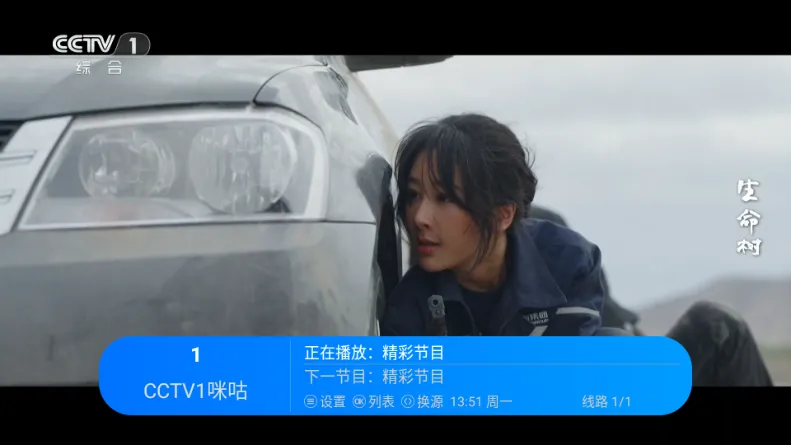 �������TV(����Ӱ�Ӳ���)v2.1 �ٷ�����